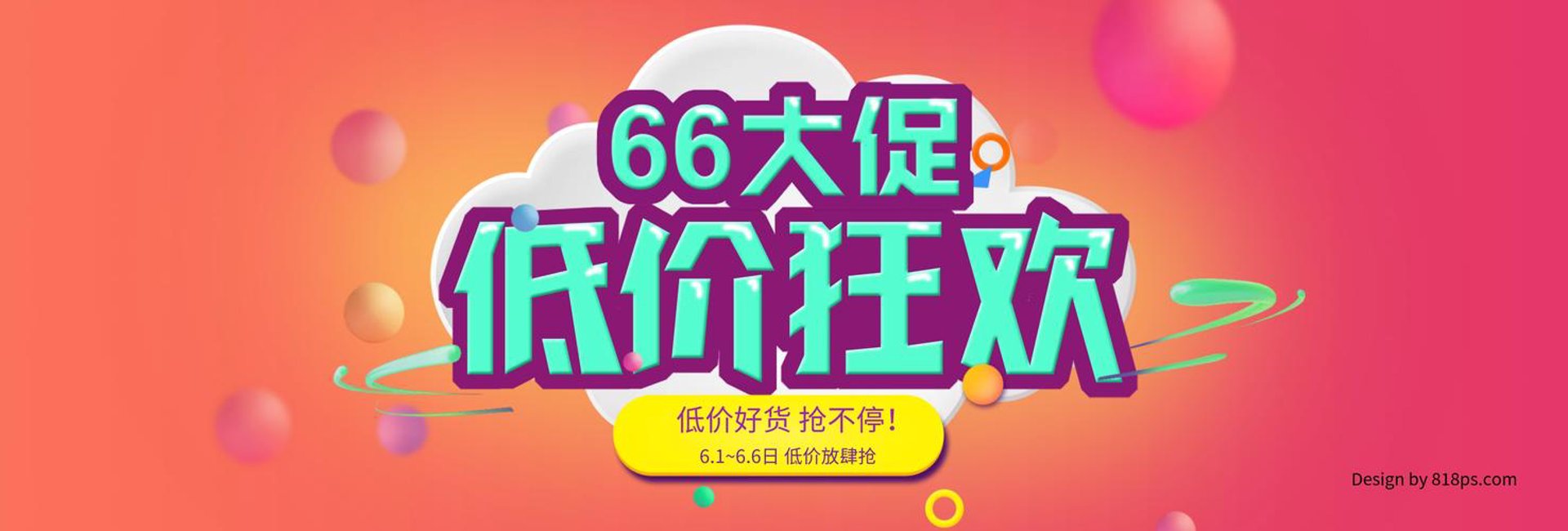丽苑超市